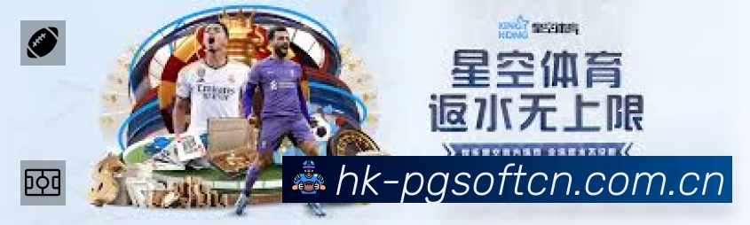关于 PG游戏