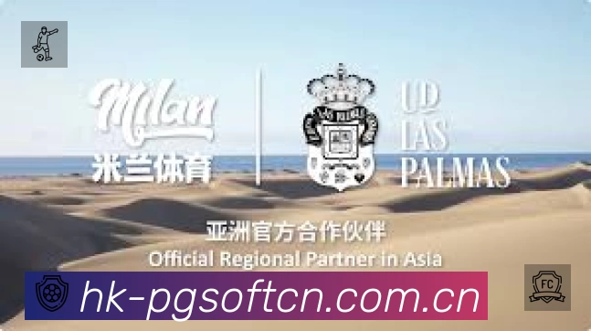 PG游戏APP 封面图